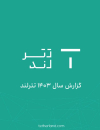 گزارش سال 1403 تترلند