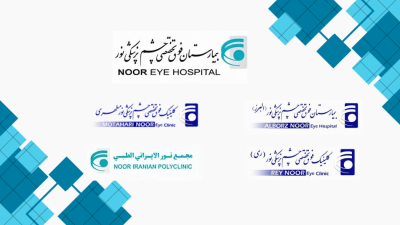 نور