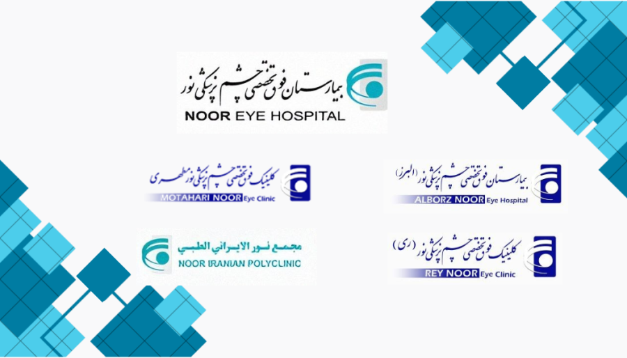 نور