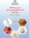 سوبازار اولین مرکز عرضه گزارشات بازار ایران