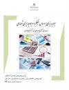 سوبازار اولین مرکز عرضه گزارشات بازار ایران