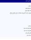 سوبازار اولین مرکز عرضه گزارشات بازار ایران