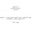 سوبازار اولین مرکز عرضه گزارشات بازار ایران