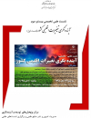 سوبازار اولین مرکز عرضه گزارشات بازار ایران