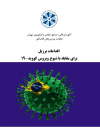 سوبازار اولین مرکز عرضه گزارشات بازار ایران