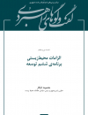 سوبازار اولین مرکز عرضه گزارشات بازار ایران