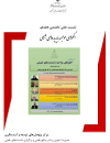سوبازار اولین مرکز عرضه گزارشات بازار ایران