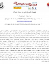سوبازار اولین مرکز عرضه گزارشات بازار ایران