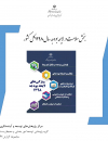 سوبازار اولین مرکز عرضه گزارشات بازار ایران