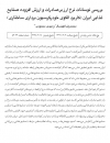 سوبازار اولین مرکز عرضه گزارشات بازار ایران