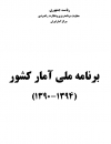 سوبازار اولین مرکز عرضه گزارشات بازار ایران