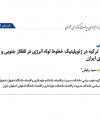 سوبازار اولین مرکز عرضه گزارشات بازار ایران