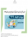 سوبازار اولین مرکز عرضه گزارشات بازار ایران