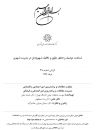 سوبازار اولین مرکز عرضه گزارشات بازار ایران