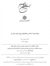 سوبازار اولین مرکز عرضه گزارشات بازار ایران