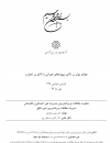 سوبازار اولین مرکز عرضه گزارشات بازار ایران