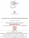 سوبازار اولین مرکز عرضه گزارشات بازار ایران
