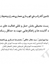 سوبازار اولین مرکز عرضه گزارشات بازار ایران
