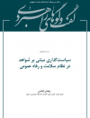 سوبازار اولین مرکز عرضه گزارشات بازار ایران