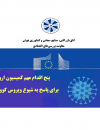 سوبازار اولین مرکز عرضه گزارشات بازار ایران