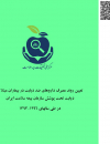 سوبازار اولین مرکز عرضه گزارشات بازار ایران