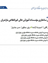سوبازار اولین مرکز عرضه گزارشات بازار ایران