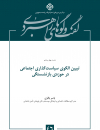 سوبازار اولین مرکز عرضه گزارشات بازار ایران