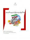 سوبازار اولین مرکز عرضه گزارشات بازار ایران