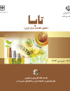 سوبازار اولین مرکز عرضه گزارشات بازار ایران