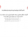 سوبازار اولین مرکز عرضه گزارشات بازار ایران