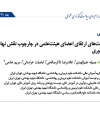 سوبازار اولین مرکز عرضه گزارشات بازار ایران