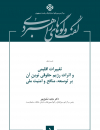 سوبازار اولین مرکز عرضه گزارشات بازار ایران