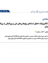 سوبازار اولین مرکز عرضه گزارشات بازار ایران
