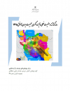 سوبازار اولین مرکز عرضه گزارشات بازار ایران