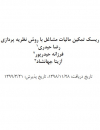 سوبازار اولین مرکز عرضه گزارشات بازار ایران