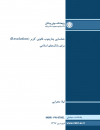 سوبازار اولین مرکز عرضه گزارشات بازار ایران