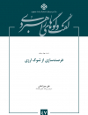 سوبازار اولین مرکز عرضه گزارشات بازار ایران