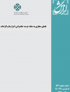 سوبازار اولین مرکز عرضه گزارشات بازار ایران