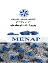 سوبازار اولین مرکز عرضه گزارشات بازار ایران