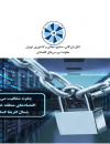 سوبازار اولین مرکز عرضه گزارشات بازار ایران
