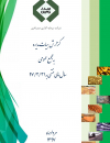 سوبازار اولین مرکز عرضه گزارشات بازار ایران