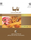 سوبازار اولین مرکز عرضه گزارشات بازار ایران