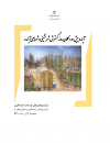 سوبازار اولین مرکز عرضه گزارشات بازار ایران