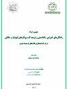 سوبازار اولین مرکز عرضه گزارشات بازار ایران