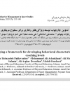 سوبازار اولین مرکز عرضه گزارشات بازار ایران