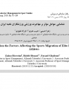 سوبازار اولین مرکز عرضه گزارشات بازار ایران