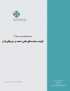 سوبازار اولین مرکز عرضه گزارشات بازار ایران