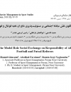سوبازار اولین مرکز عرضه گزارشات بازار ایران