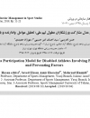 سوبازار اولین مرکز عرضه گزارشات بازار ایران