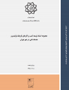 سوبازار اولین مرکز عرضه گزارشات بازار ایران